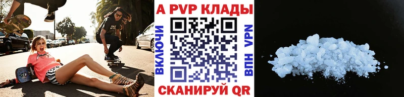 OMG зеркало  сколько стоит  Малоархангельск  A-PVP Соль 