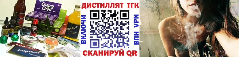 Печенье с ТГК конопля Малоархангельск