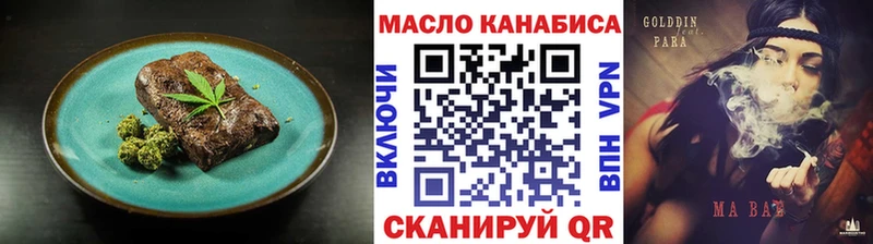 Canna-Cookies марихуана  mega онион  Малоархангельск 