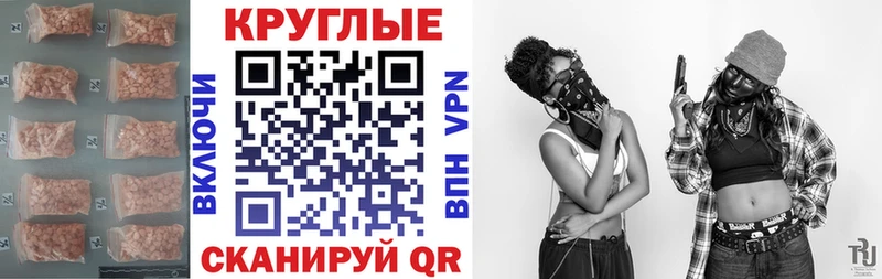 mega   цены   Малоархангельск  ЭКСТАЗИ диски 