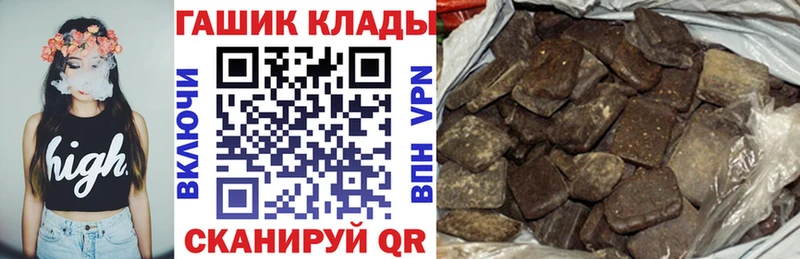 Гашиш Cannabis Малоархангельск