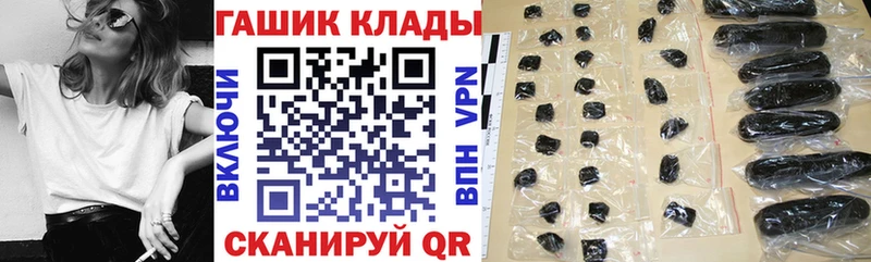 Гашиш хэш  дарк нет какой сайт  Малоархангельск  сколько стоит 