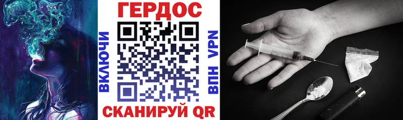 мега ссылки  Малоархангельск  Героин Heroin 