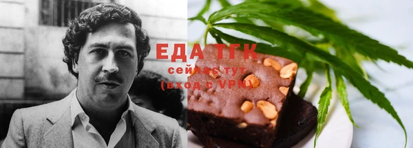 мефедрон VHQ Алексин