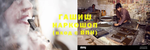амфетамин Алзамай