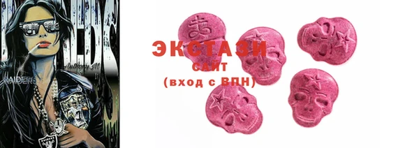 мефедрон VHQ Алексин