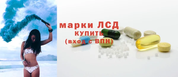 мефедрон VHQ Алексин