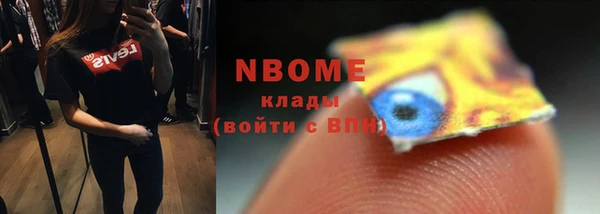 мефедрон VHQ Алексин