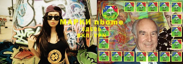 мефедрон VHQ Алексин