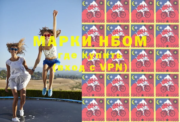 мефедрон VHQ Алексин