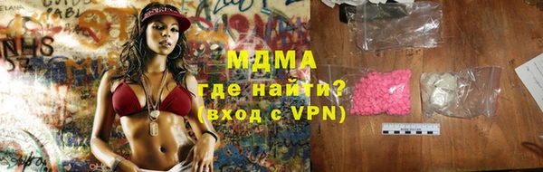 мефедрон VHQ Алексин