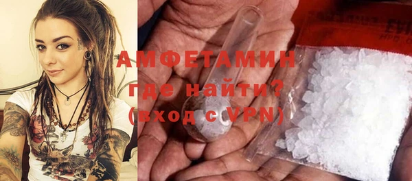 мефедрон VHQ Алексин