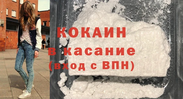 мефедрон VHQ Алексин