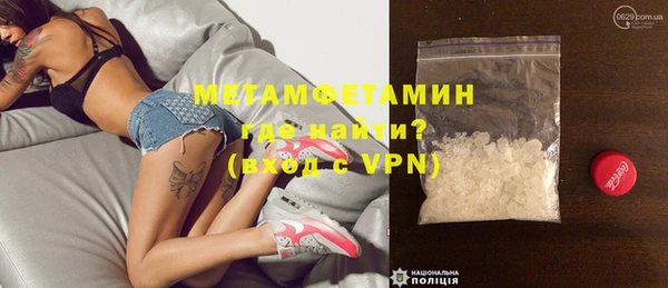мефедрон VHQ Алексин