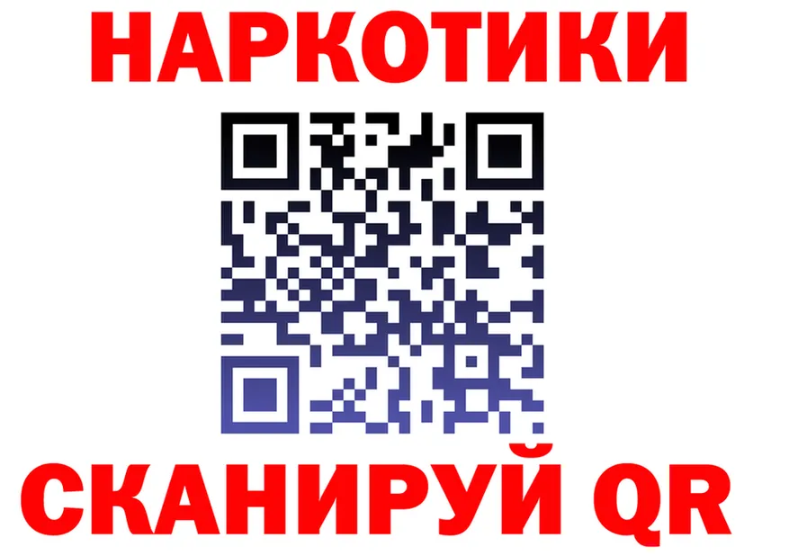 APVP СК КРИС вход дарк нет omg Малоархангельск