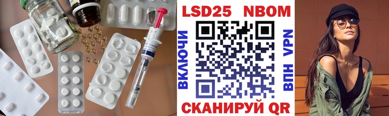 Лсд 25 экстази кислота  Малоархангельск 