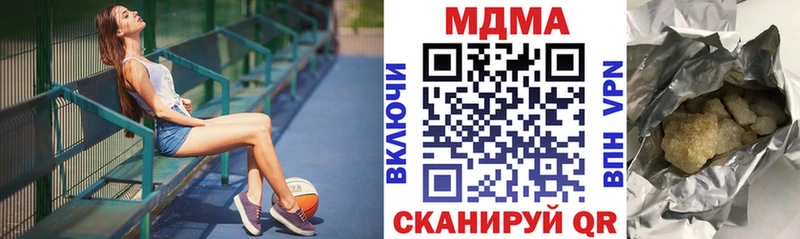 МДМА VHQ  Малоархангельск 