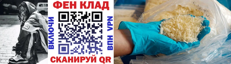 закладки  мориарти телеграм  Первитин Декстрометамфетамин 99.9%  Малоархангельск  kraken  
