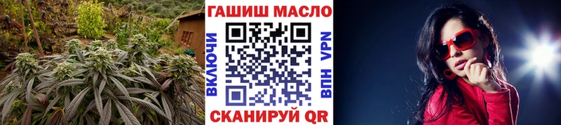 ТГК гашишное масло Малоархангельск